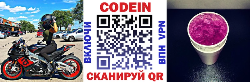 ссылка на мегу маркетплейс  где можно купить наркотик  Карабаш  Codein Purple Drank 