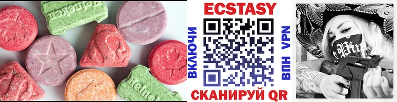 ЭКСТАЗИ 280мг Карабаш