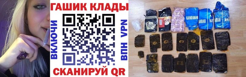 ссылка на мегу ONION  купить закладку  Карабаш  Гашиш Изолятор 