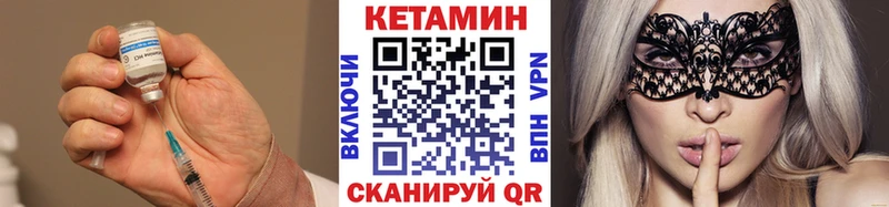 hydra маркетплейс Карабаш Кетамин ketamine