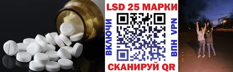 Лсд 25 экстази ecstasy ссылка на мегу зеркало Карабаш закладка