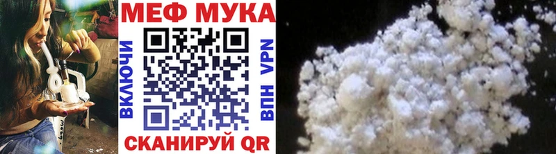 Меф mephedrone  наркота  Карабаш 