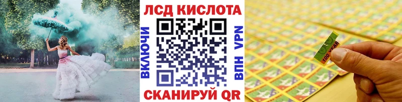 Марки N-bome 1,5мг Карабаш