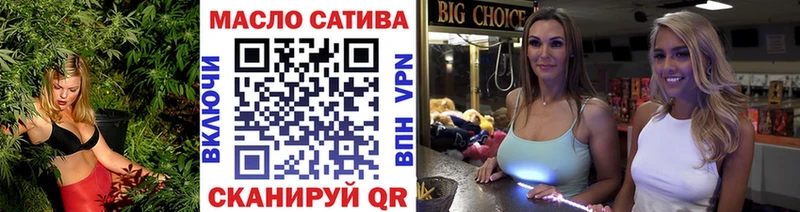 ТГК концентрат Карабаш